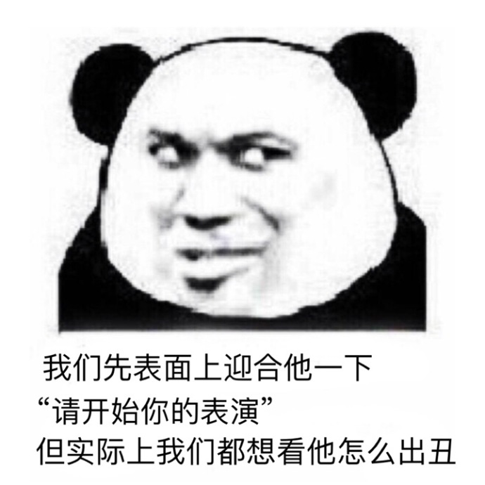 最新最热门王者荣耀英雄爆笑恶搞带字搞笑表情包图片