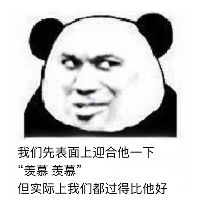 最新最热门王者荣耀英雄爆笑恶搞带字搞笑表情包图片
