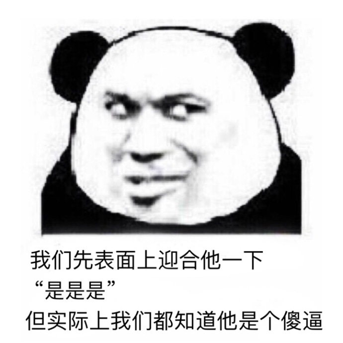 最新最热门王者荣耀英雄爆笑恶搞带字搞笑表情包图片