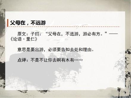 用东野圭吾的方式说爱你唯美文字图片图片