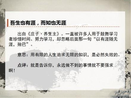 用东野圭吾的方式说爱你唯美文字图片图片