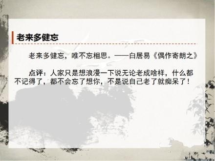 悠闲小资生活的小诗文字语录图片图片