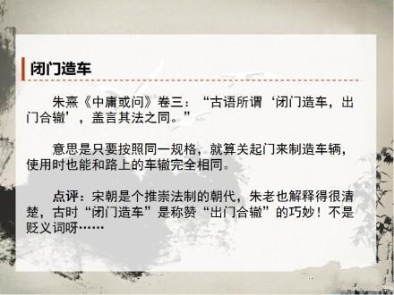 关于十年的古诗词唯美文字图片图片