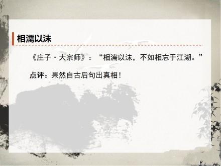关于十年的古诗词唯美文字图片图片