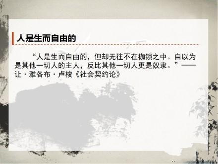悠闲小资生活的小诗文字语录图片图片