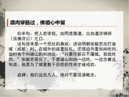 唯美爱情文字图片图片