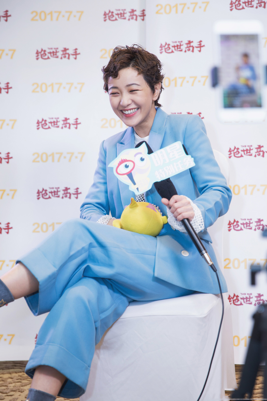 郭采洁图片