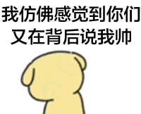 金馆长暴走最新搞笑GIF动态表情包图片