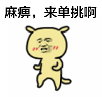 最萌身高差搞笑GIF动图图片