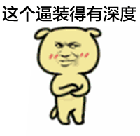最萌身高差搞笑GIF动图图片