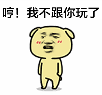 最萌身高差搞笑GIF动图图片