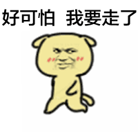 最萌身高差搞笑GIF动图图片