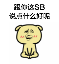 最萌身高差搞笑GIF动图图片