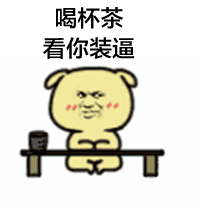 最萌身高差搞笑GIF动图图片