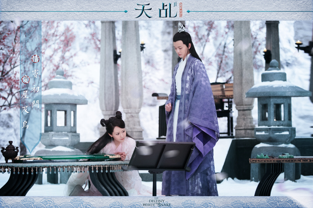 高清神话仙侠剧《天乩之白蛇传说》Q版人物海报图片图片