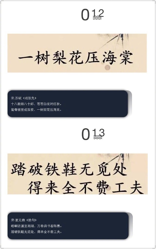 悠闲小资生活的小诗文字语录图片图片