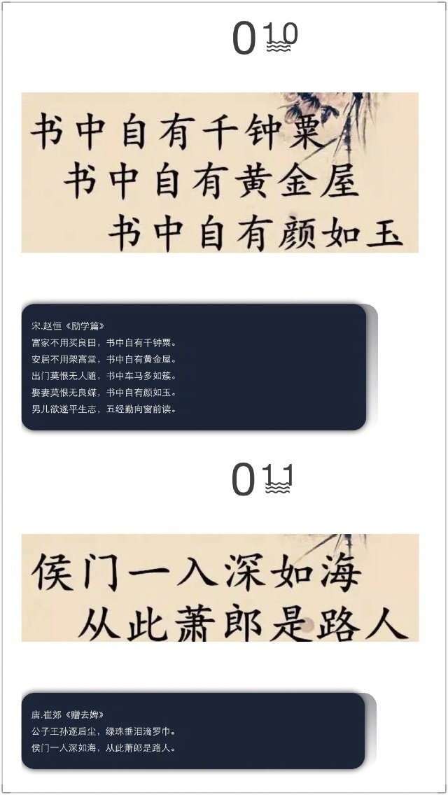 悠闲小资生活的小诗文字语录图片图片