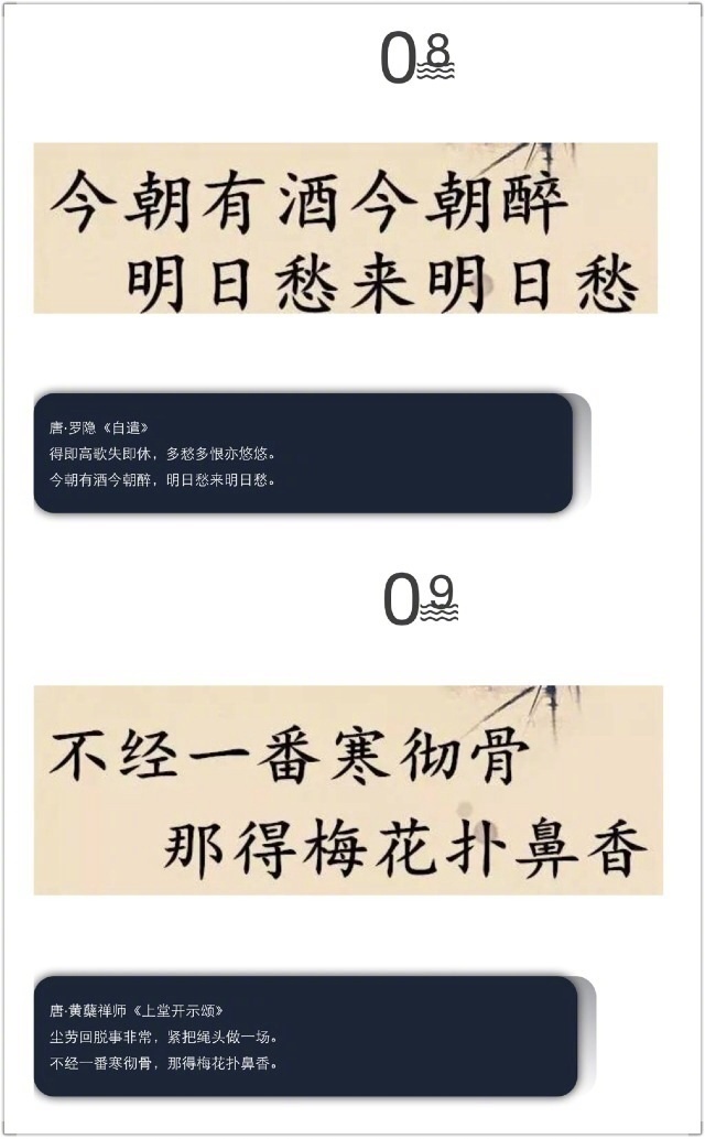 悠闲小资生活的小诗文字语录图片图片