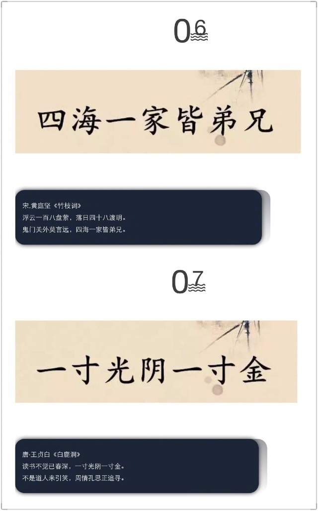 悠闲小资生活的小诗文字语录图片图片