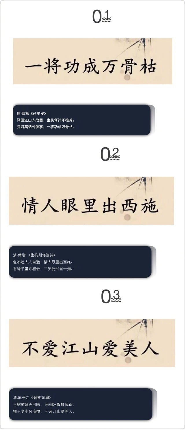 关于十年的古诗词唯美文字图片图片