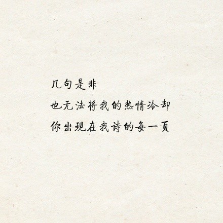 关于秋天的诗词唯美文字图片图片
