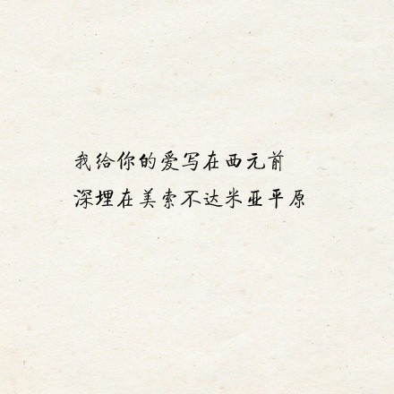 文字图片