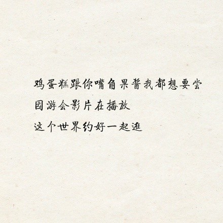 川端康成经典唯美文字图片图片