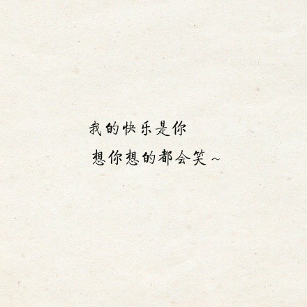 川端康成经典唯美文字图片图片
