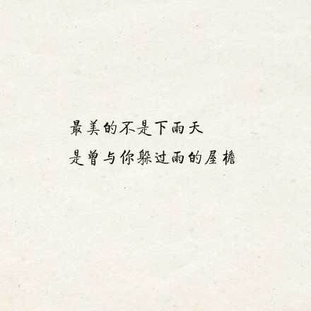 川端康成经典唯美文字图片图片