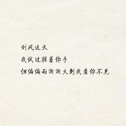 川端康成经典唯美文字图片图片