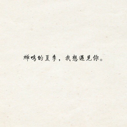 顾城简单戳心的语句文字图片图片