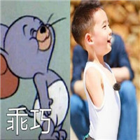步步惊心丽解树表情包 IU李知恩可爱表情包图片