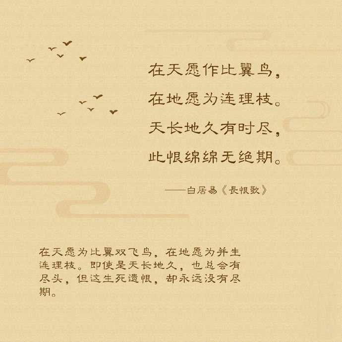 表达伤心的凄美古诗词文字图片图片
