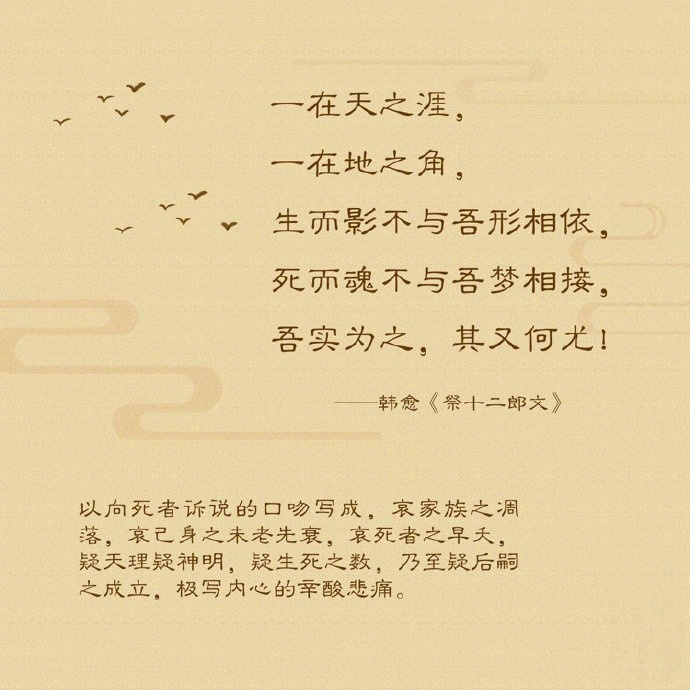 表达伤心的凄美古诗词文字图片图片