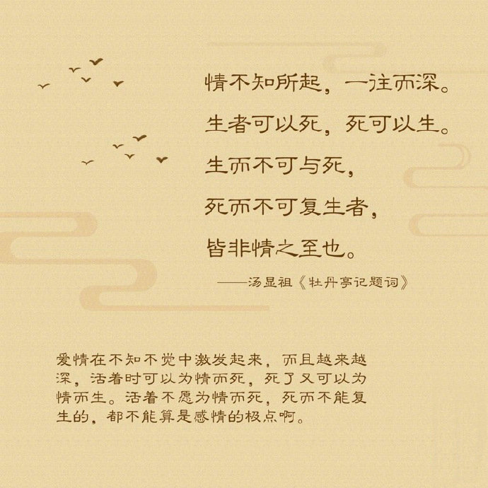 表达伤心的凄美古诗词文字图片图片