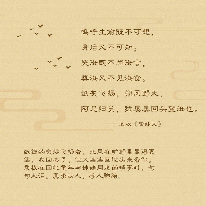 表达伤心的凄美古诗词文字图片图片