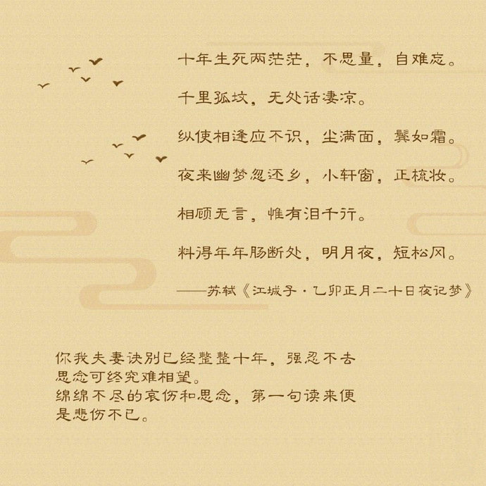 表达伤心的凄美古诗词文字图片图片