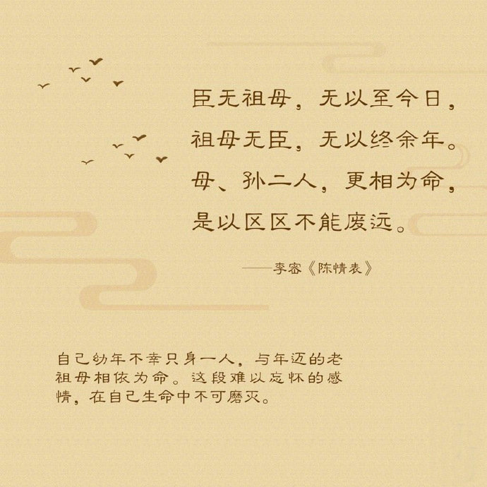 表达伤心的凄美古诗词文字图片图片