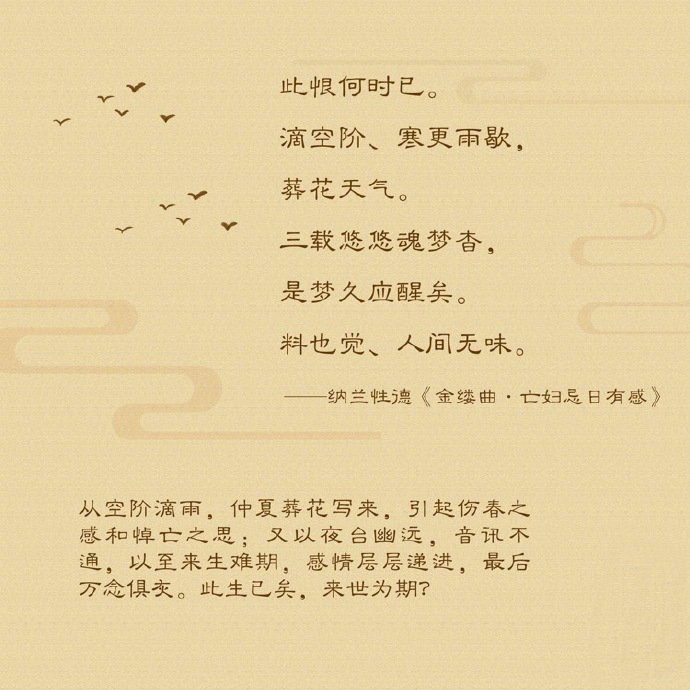 表达伤心的凄美古诗词文字图片图片
