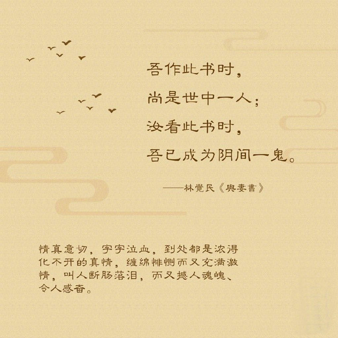 表达伤心的凄美古诗词文字图片图片