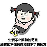 最流行表情包暴走颓废文字搞笑表情包图片图片