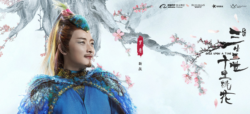 罗晋魅力型男冬日户外写真图片图片