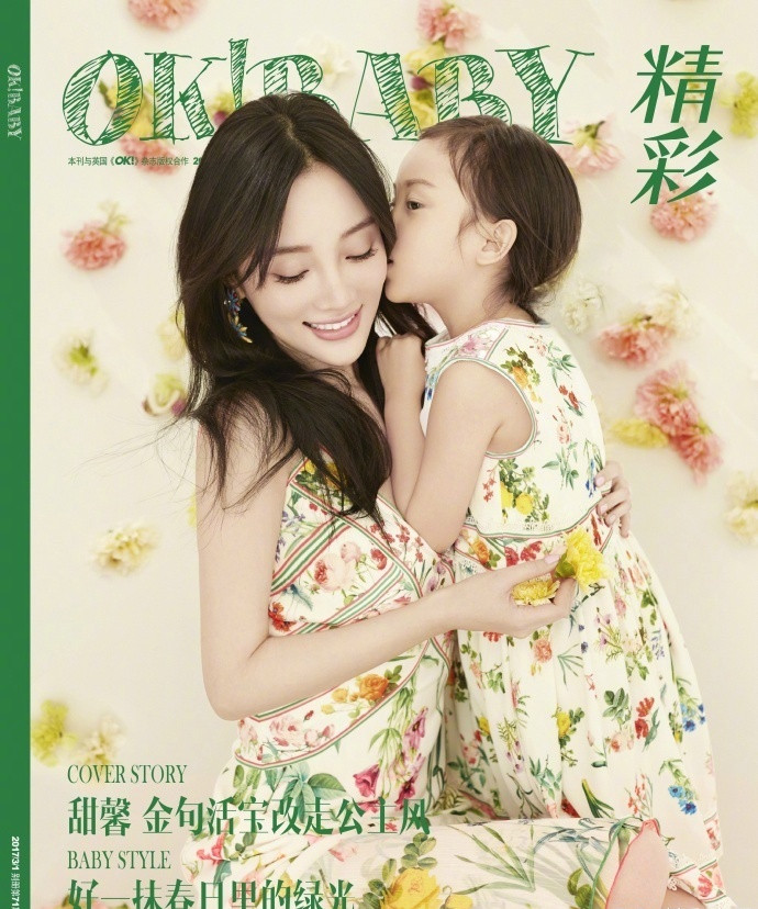 李小璐绝美靓丽写真惹火撩人图片