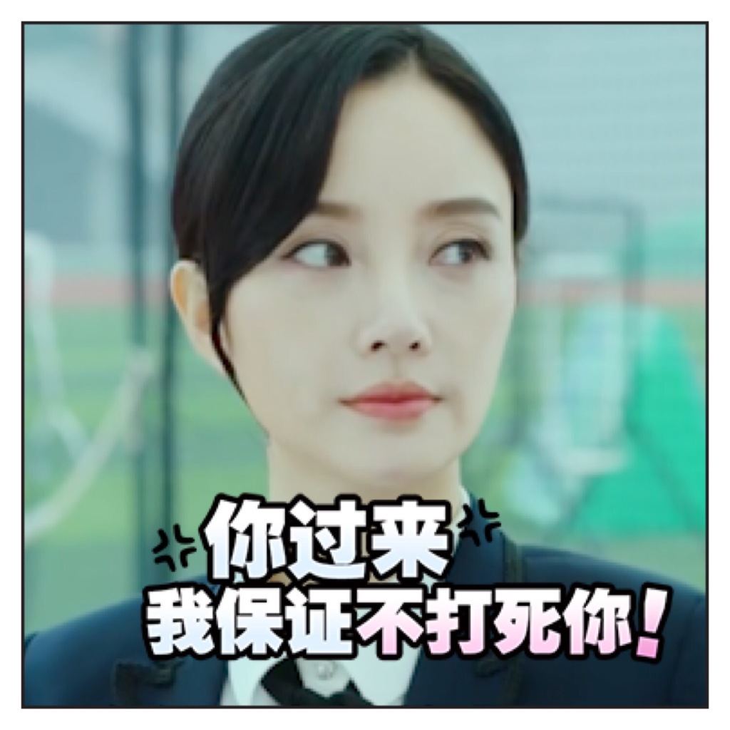 可爱猫咪带字表情包图片图片