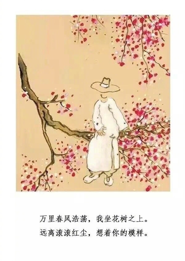 有意境的古风句子文字图片图片