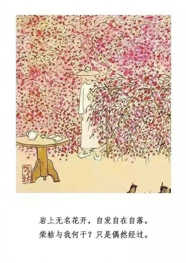 有意境的古风句子文字图片图片