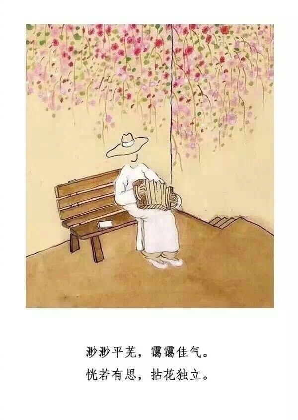 有意境的古风句子文字图片图片