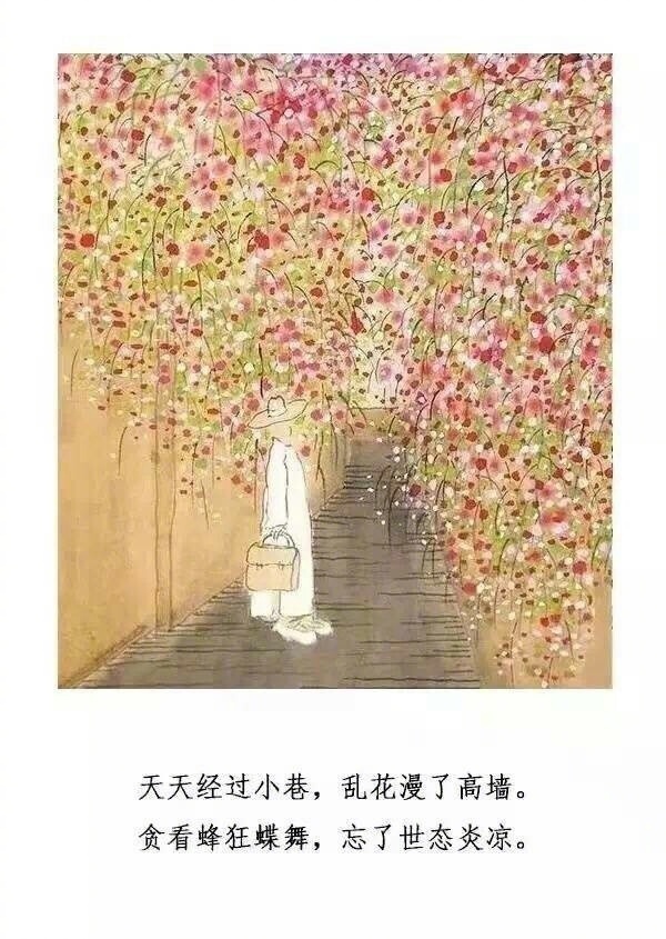 有意境的古风句子文字图片图片