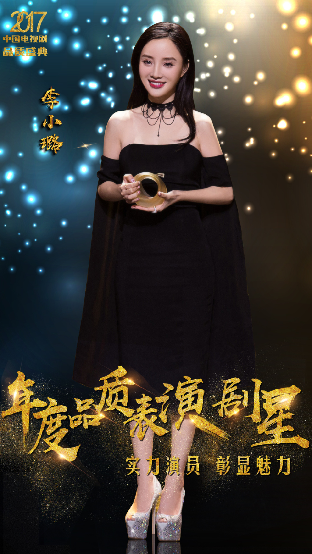 李小璐机场性感短裙气质照片图片