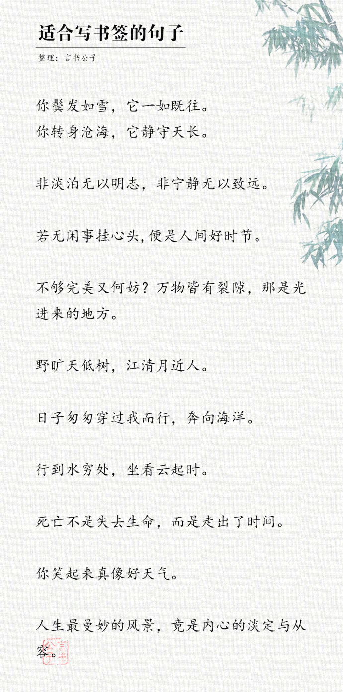 文字图片